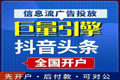 竞价推广与SEM托管结合的营销策略——某电商平台的实践
