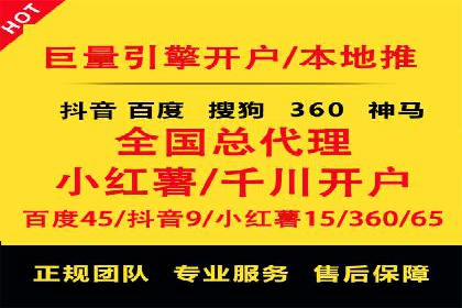 百度竞价SEM案例探讨：如何制定有效的广告计划